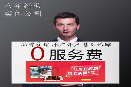 案例分享：SEM运营托管助力企业实现业绩突破